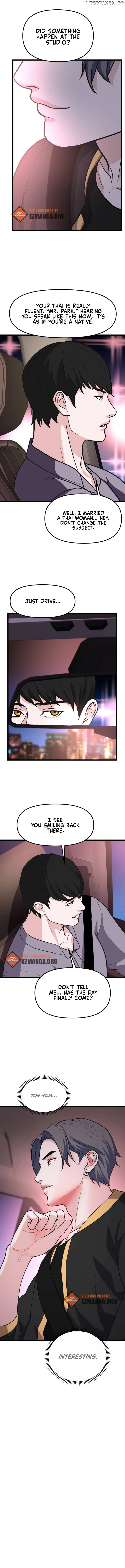 Until the Scent of Love Ends Chapter 6 - page 10
