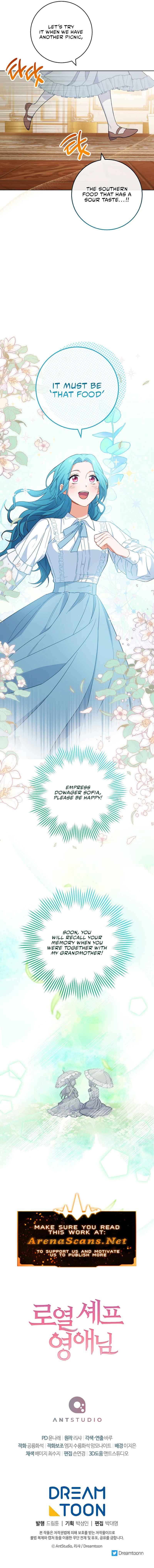 Royal Shop of Young Lady chapter 92 - page 13