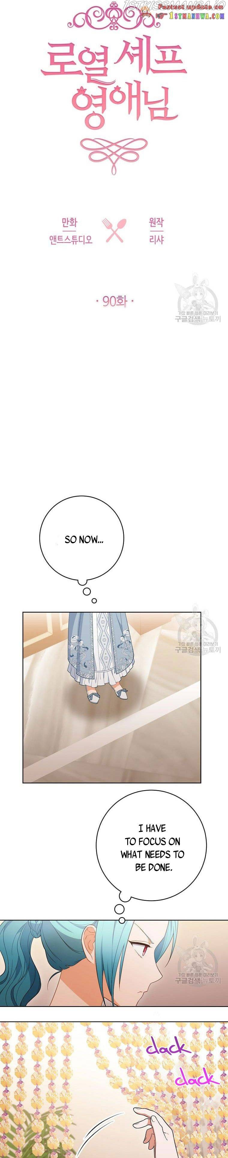 Royal Shop of Young Lady chapter 90 - page 7