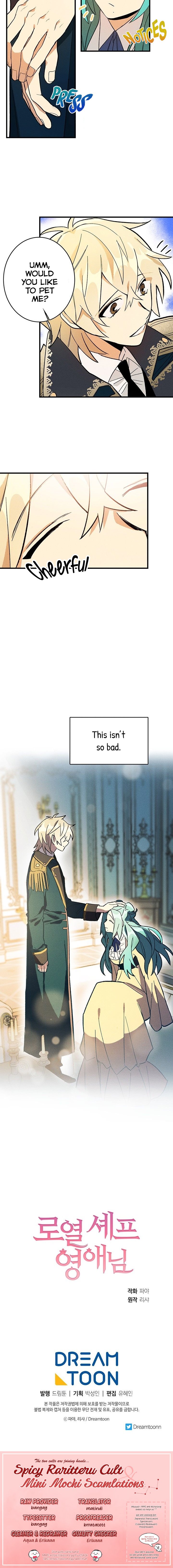 Royal Shop of Young Lady chapter 4 - page 7