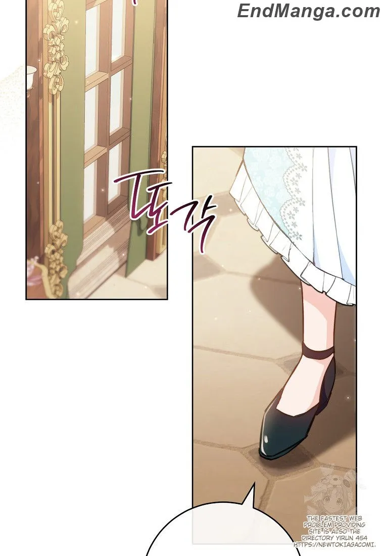 Royal Shop of Young Lady Chapter 159 - page 105