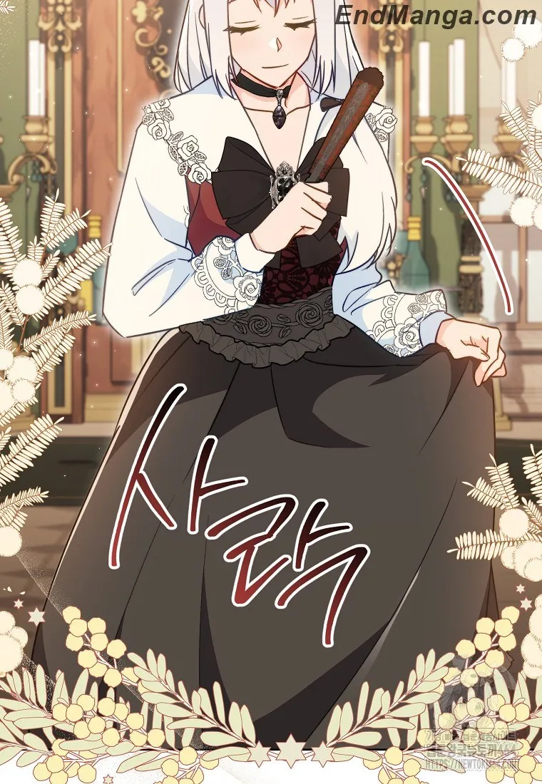 Royal Shop of Young Lady Chapter 159 - page 73