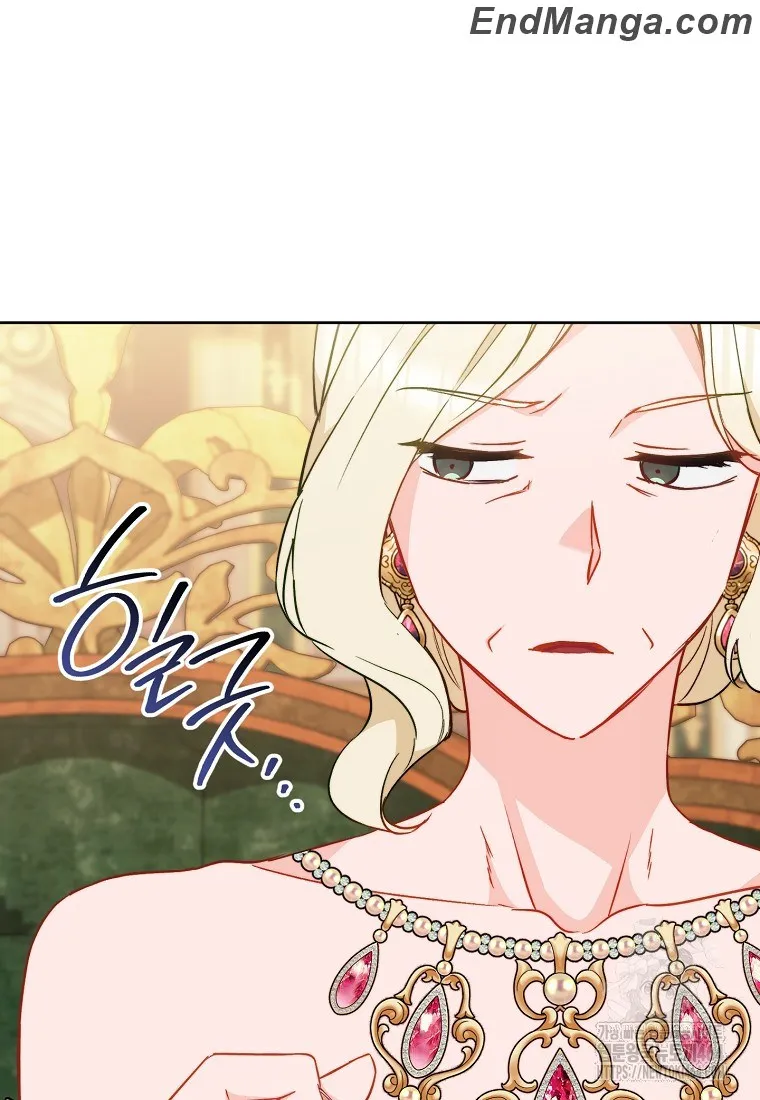 Royal Shop of Young Lady Chapter 159 - page 76