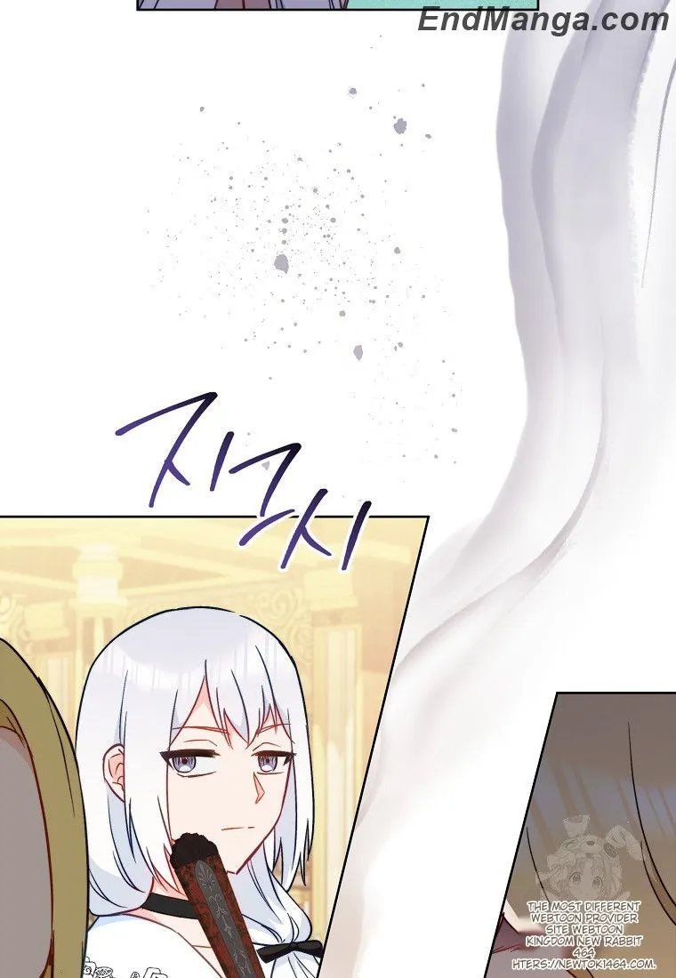 Royal Shop of Young Lady Chapter 159 - page 79