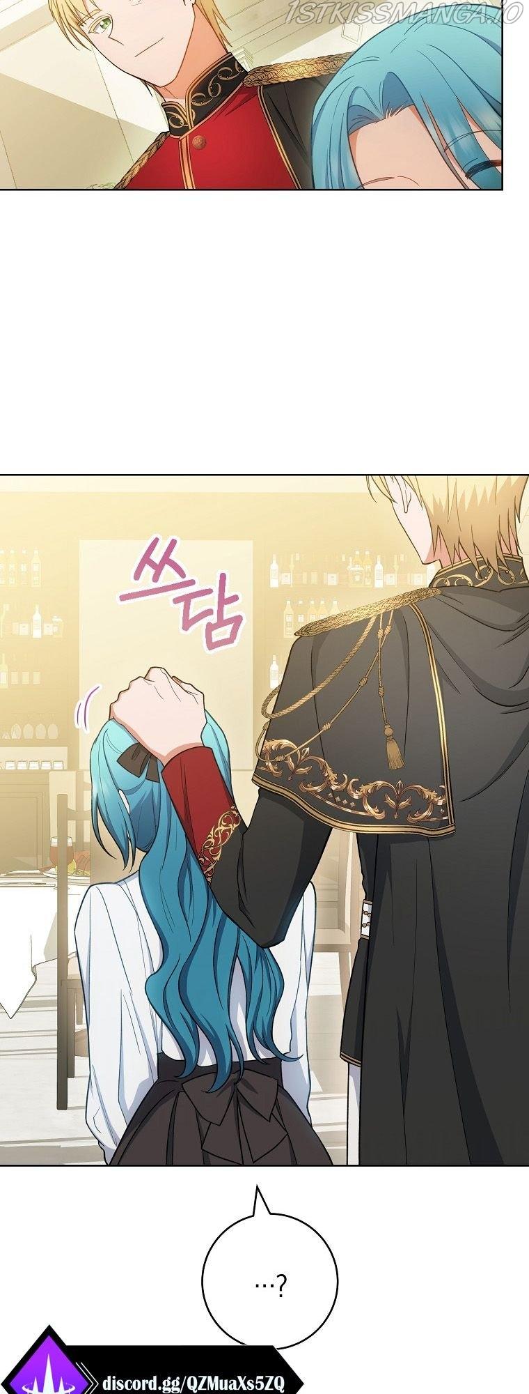 Royal Shop of Young Lady chapter 74 - page 16