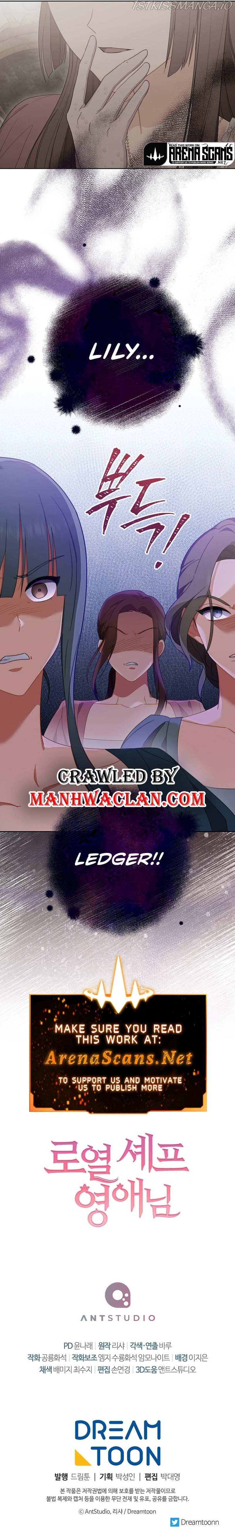 Royal Shop of Young Lady chapter 98 - page 12