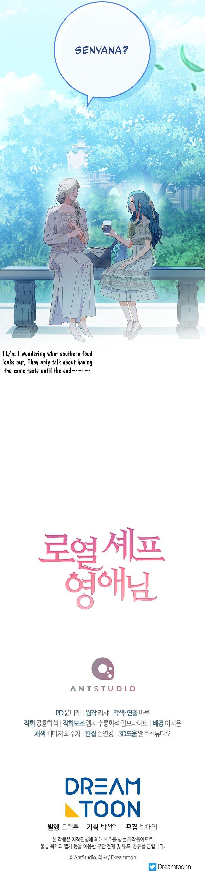 Royal Shop of Young Lady chapter 93 - page 14