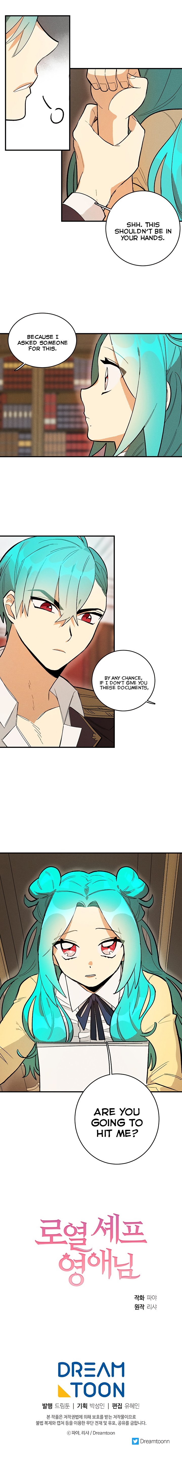Royal Shop of Young Lady chapter 10 - page 9