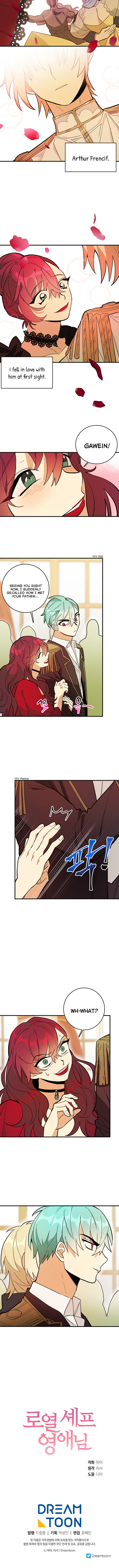 Royal Shop of Young Lady chapter 12 - page 8