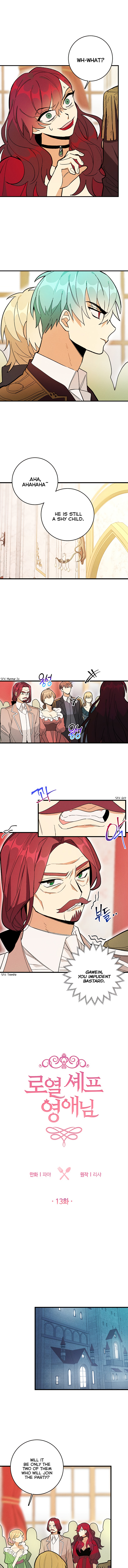 Royal Shop of Young Lady chapter 13 - page 2
