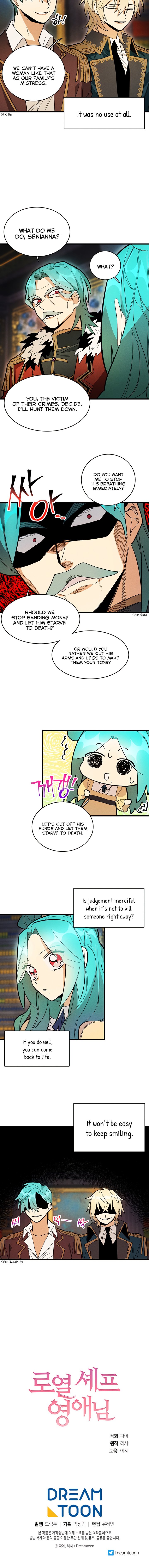 Royal Shop of Young Lady chapter 14 - page 15