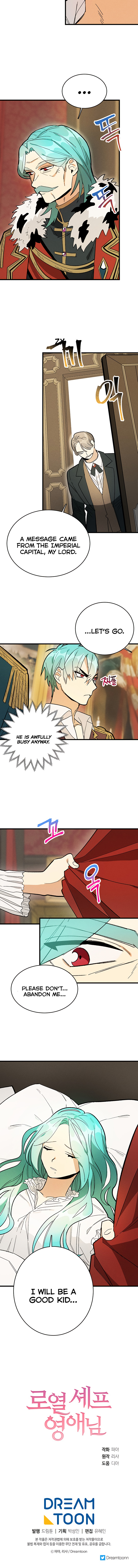 Royal Shop of Young Lady chapter 15 - page 10