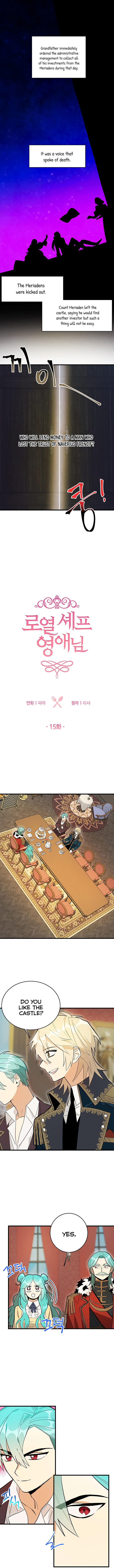 Royal Shop of Young Lady chapter 15 - page 2