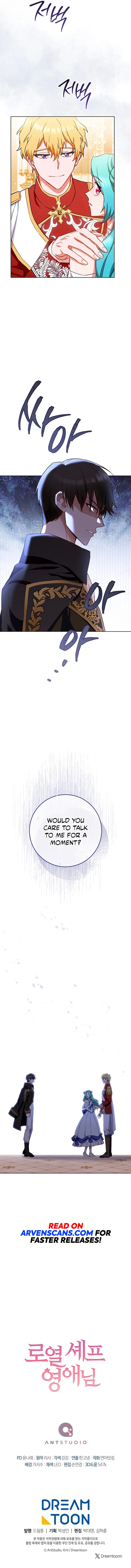 Royal Shop of Young Lady Chapter 112 - page 14