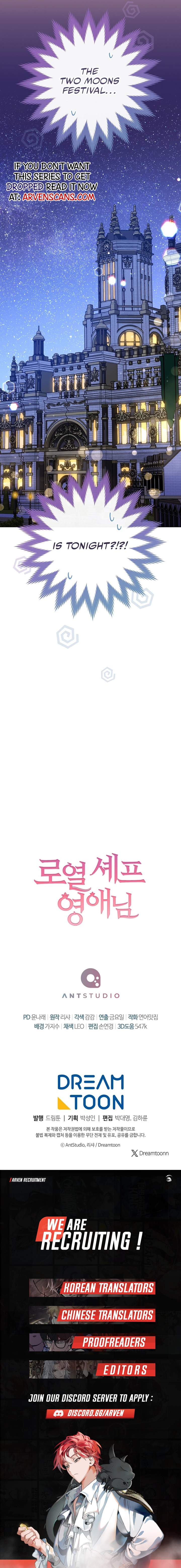 Royal Shop of Young Lady Chapter 111 - page 16