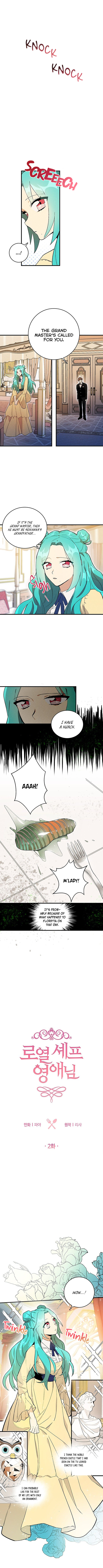 Royal Shop of Young Lady chapter 2 - page 1