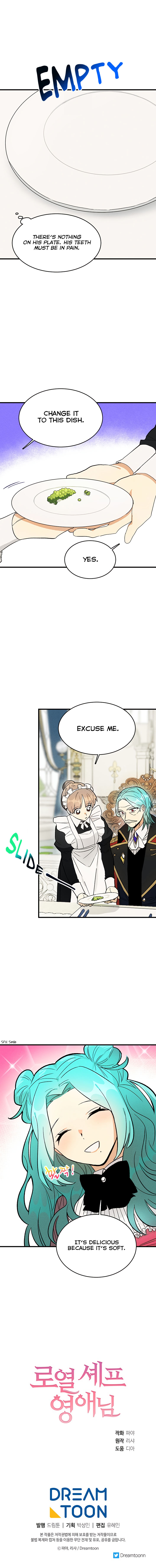 Royal Shop of Young Lady chapter 21 - page 10