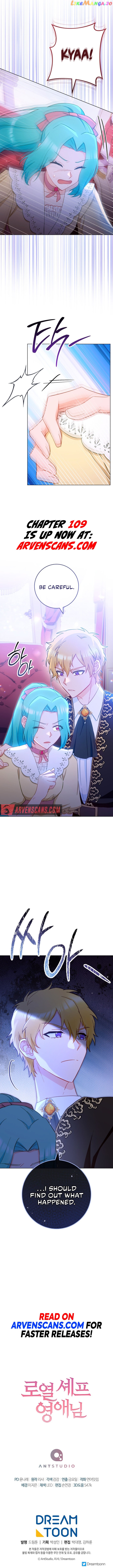 Royal Shop of Young Lady Chapter 108 - page 14