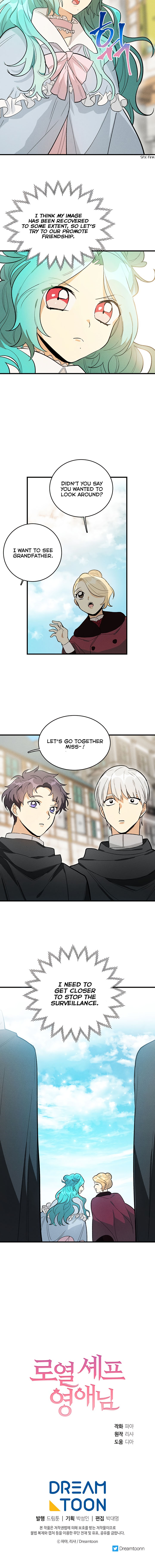 Royal Shop of Young Lady chapter 25 - page 9