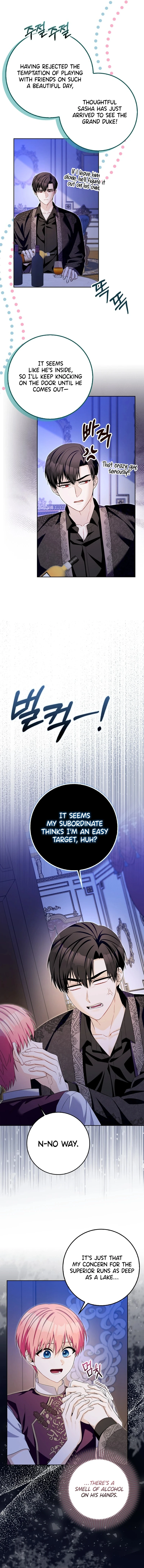 Beware of the Strongest Man Who is Crazy About Me Chapter 35 - page 12