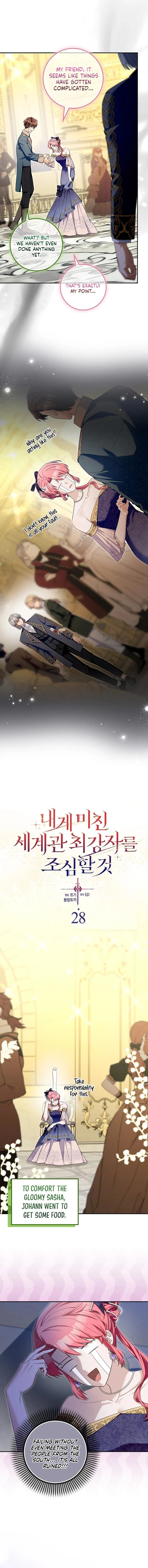 Beware of the Strongest Man Who is Crazy About Me Chapter 28 - page 2