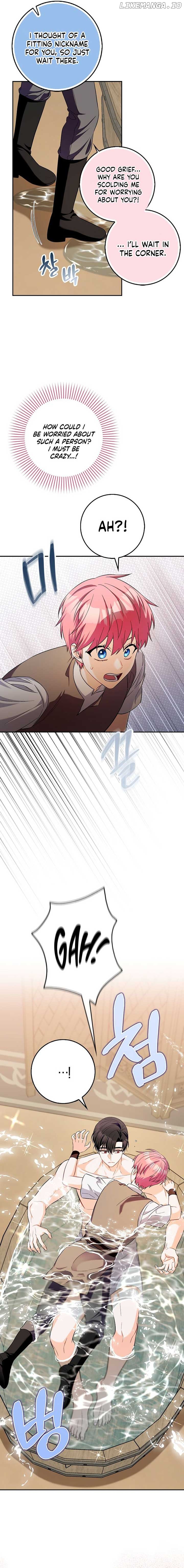 Beware of the Strongest Man Who is Crazy About Me Chapter 18 - page 17