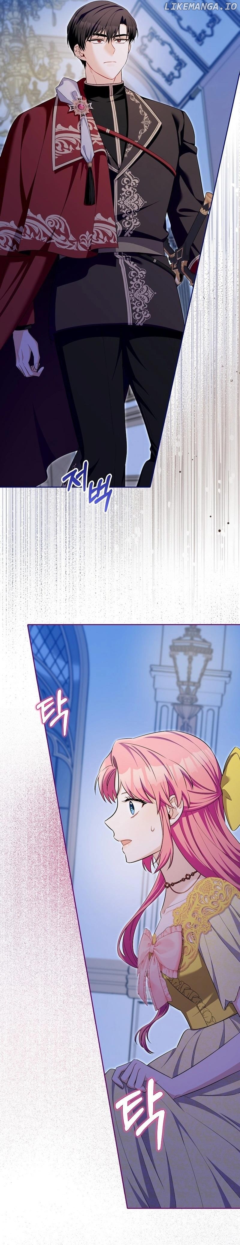 Beware of the Strongest Man Who is Crazy About Me Chapter 26 - page 17