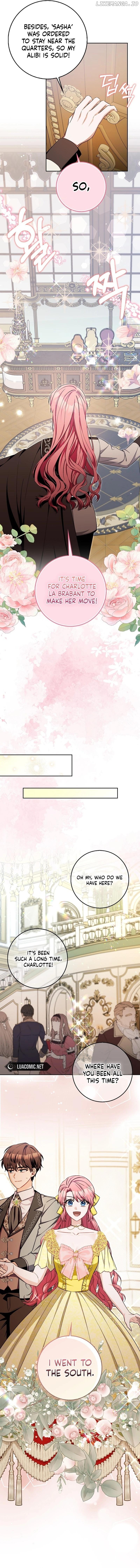 Beware of the Strongest Man Who is Crazy About Me Chapter 26 - page 7