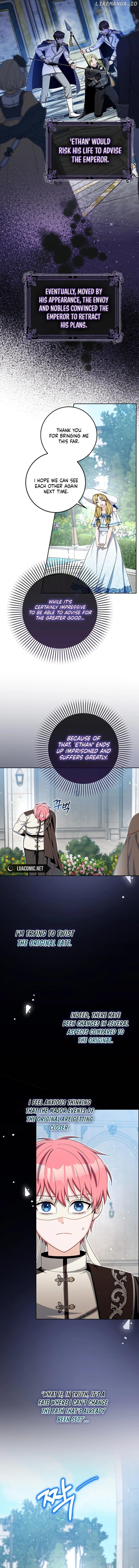 Beware of the Strongest Man Who is Crazy About Me Chapter 25 - page 7