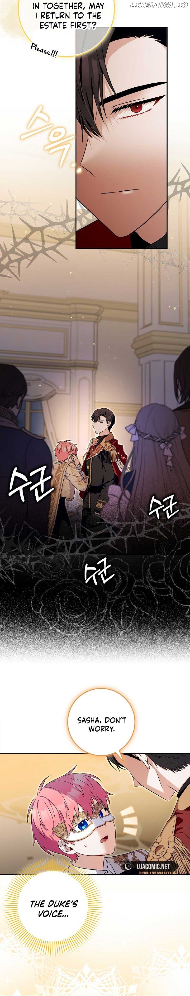 Beware of the Strongest Man Who is Crazy About Me Chapter 15 - page 10