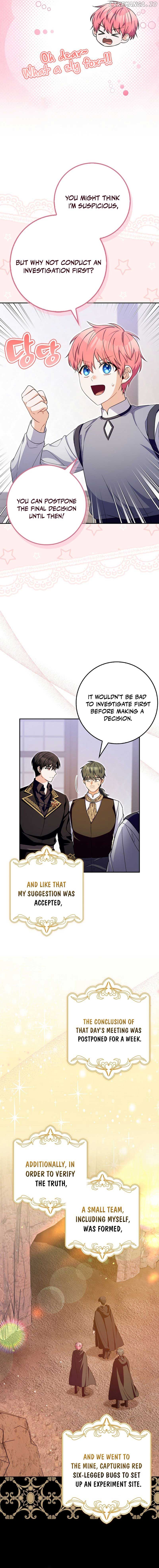 Beware of the Strongest Man Who is Crazy About Me Chapter 14 - page 11