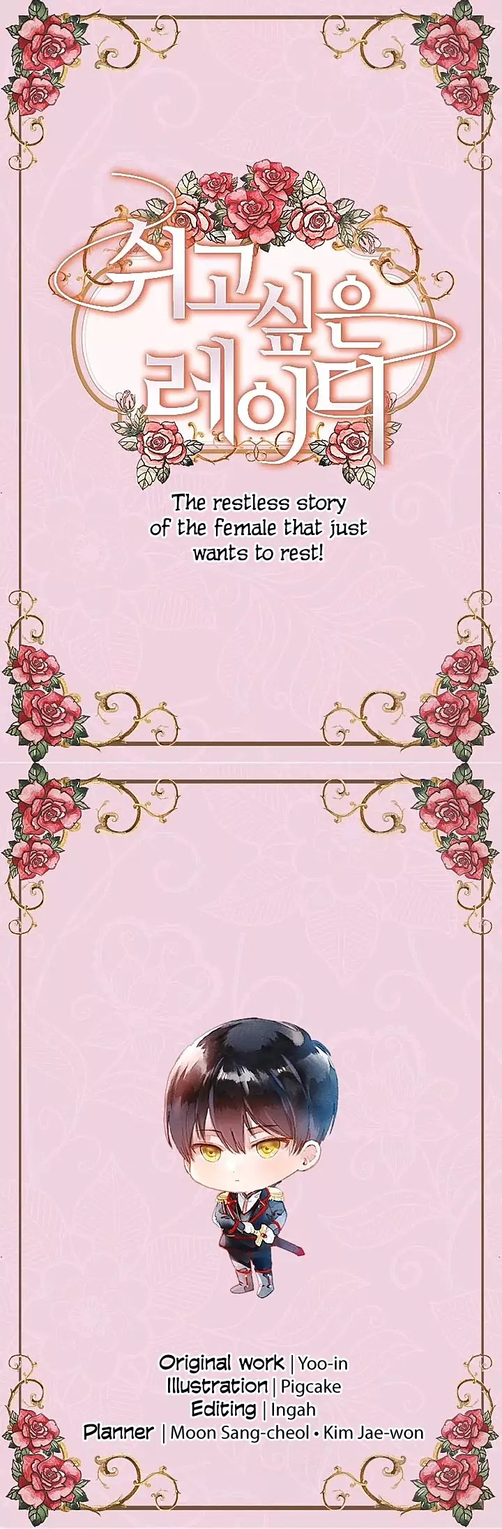 The Lady Wants to Rest chapter 0.1 - page 7