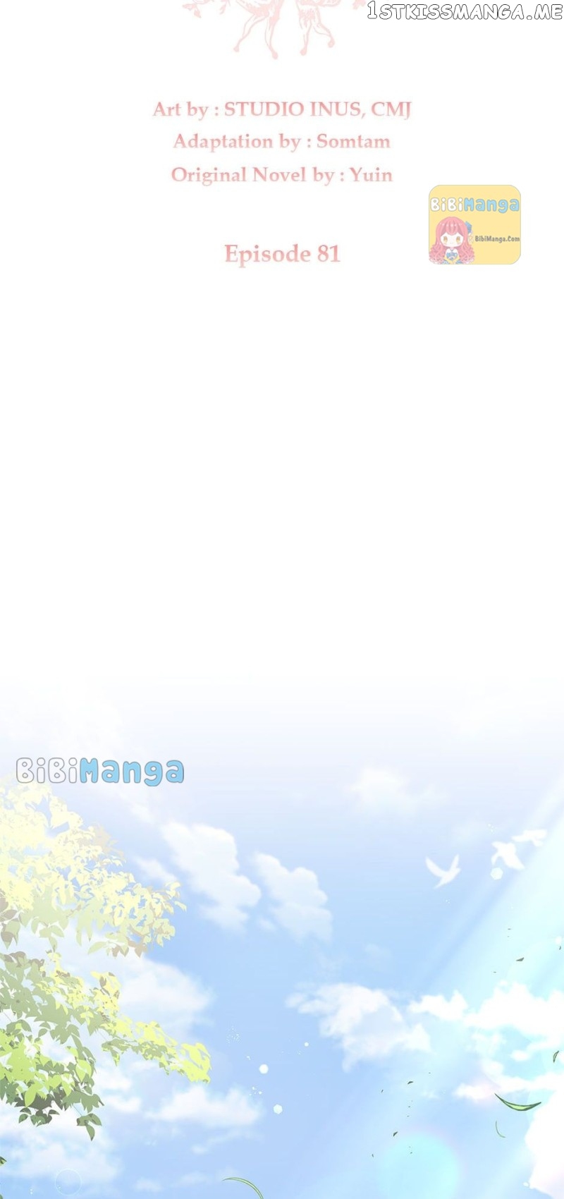 The Lady Wants to Rest Chapter 81 - page 26