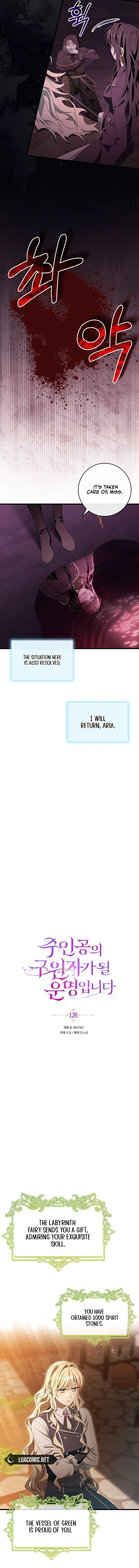 The Hero's Savior Chapter 128 - page 4