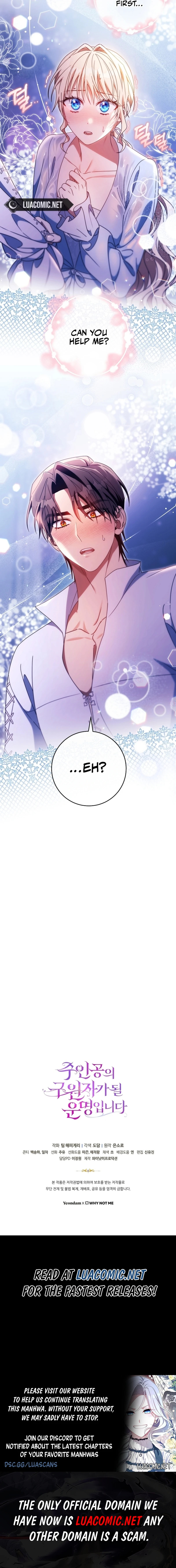 The Hero's Savior Chapter 132 - page 15