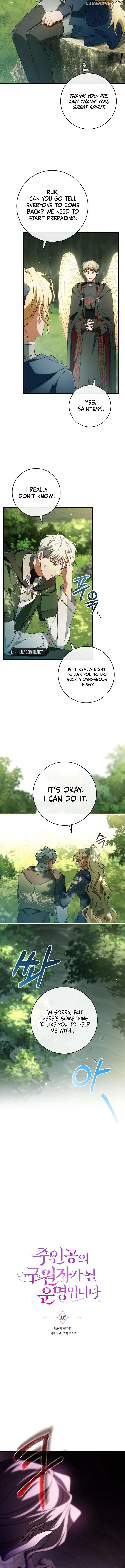The Hero's Savior Chapter 105 - page 4