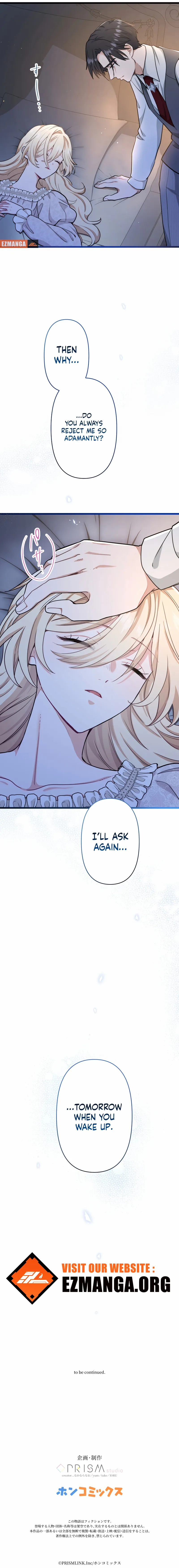 Forget That Night, Your Majesty Chapter 19 - page 15