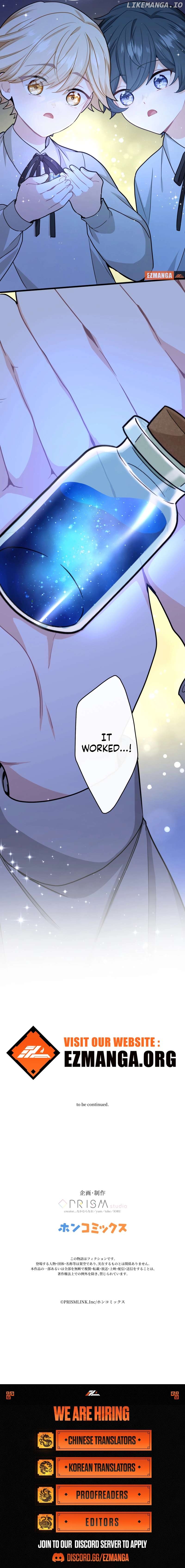 Forget That Night, Your Majesty Chapter 16 - page 16