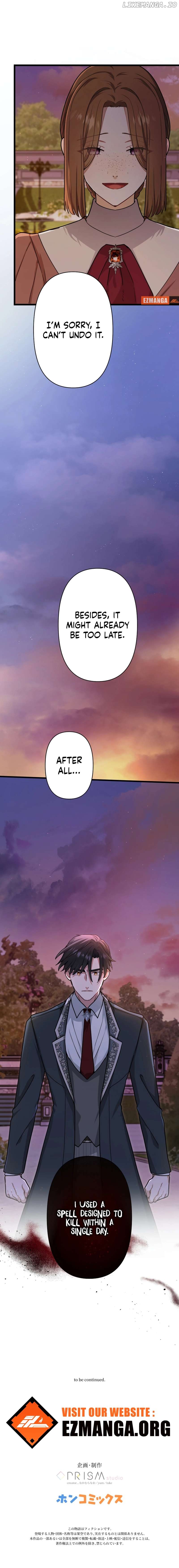Forget That Night, Your Majesty Chapter 14 - page 16