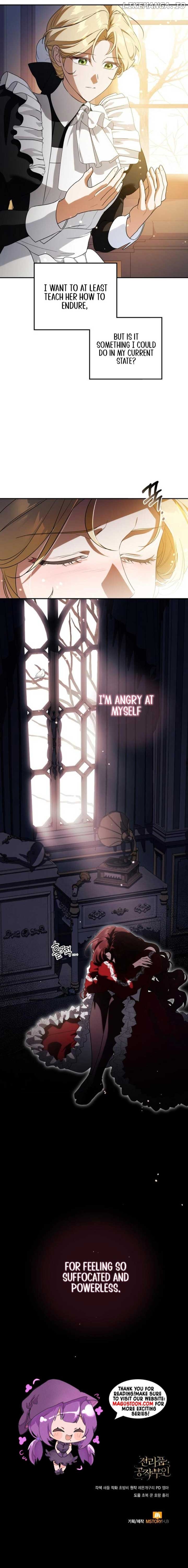 Duchess in Ruins Chapter 10 - page 11