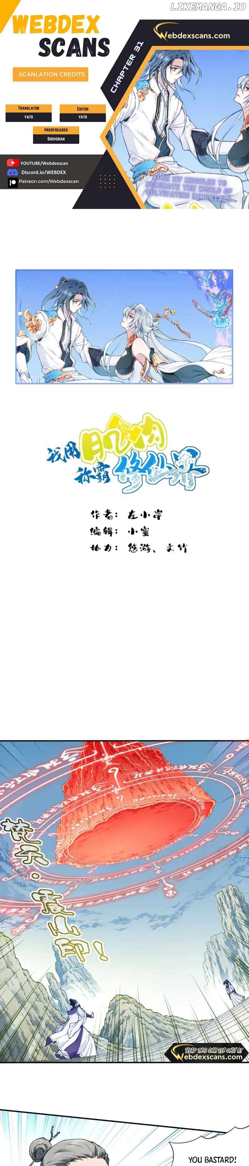 I Use My Muscles to Dominate the World of Cultivating Immortals Chapter 31 - page 1