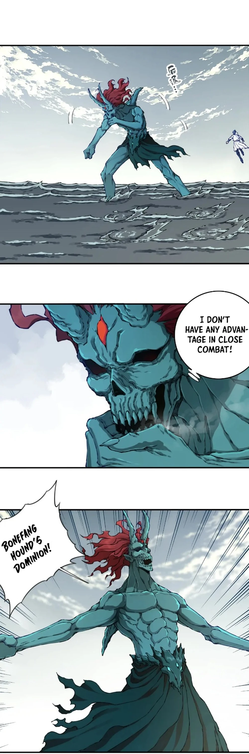 I Use My Muscles to Dominate the World of Cultivating Immortals Chapter 87 - page 5