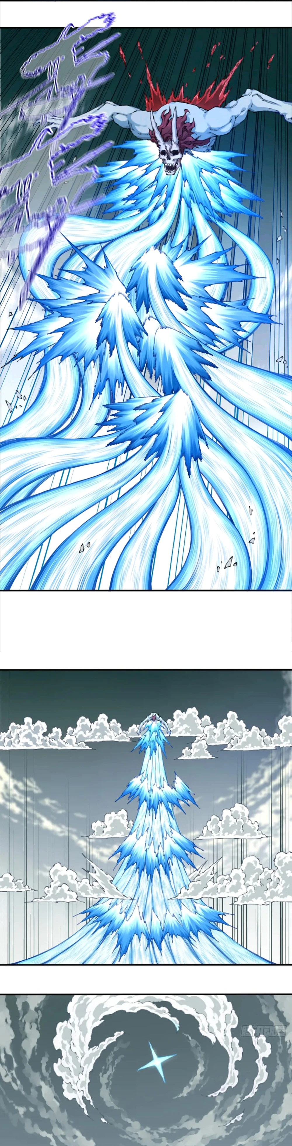 I Use My Muscles to Dominate the World of Cultivating Immortals Chapter 86 - page 13
