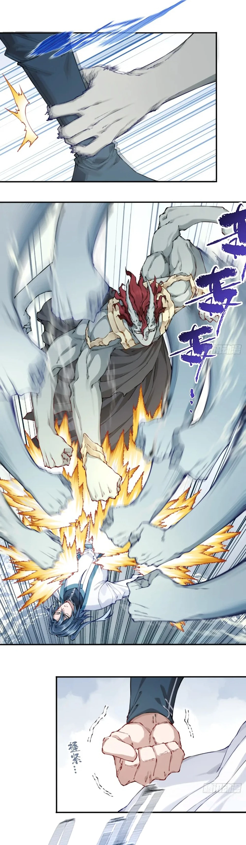 I Use My Muscles to Dominate the World of Cultivating Immortals Chapter 86 - page 2