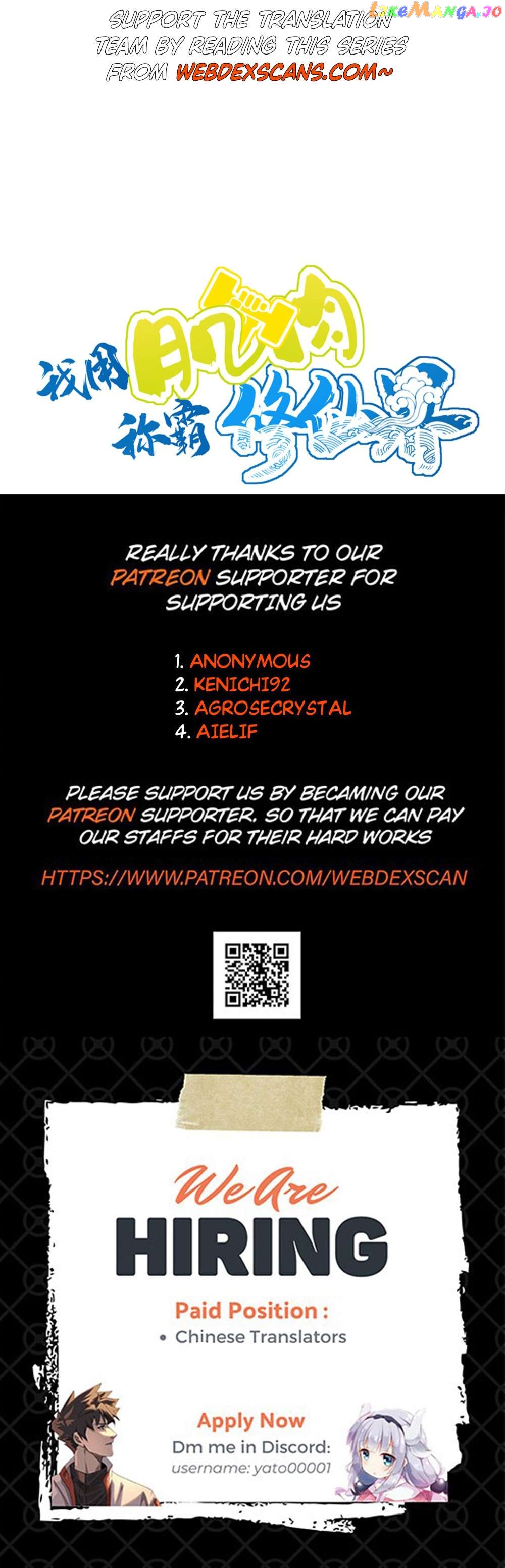 I Use My Muscles to Dominate the World of Cultivating Immortals Chapter 14 - page 20