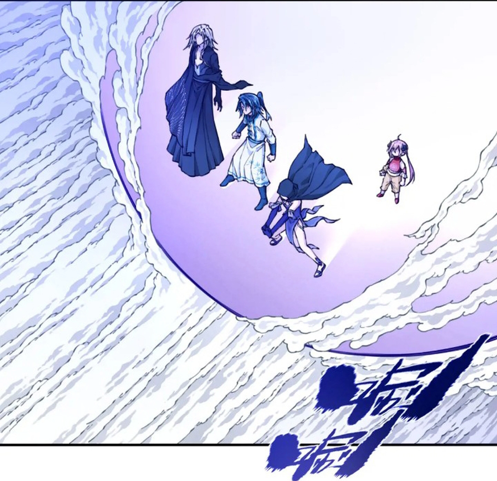 I Use My Muscles to Dominate the World of Cultivating Immortals Chapter 69 - page 36