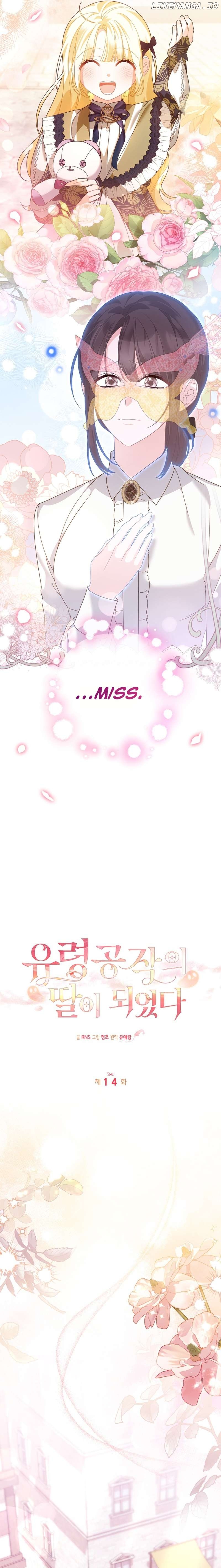 I Became the Daughter of a Ghost Duke Chapter 14 - page 7