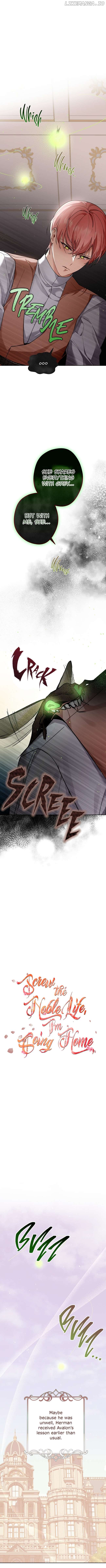 Screw the Noble Life, I’m Going Home Chapter 34 - page 2