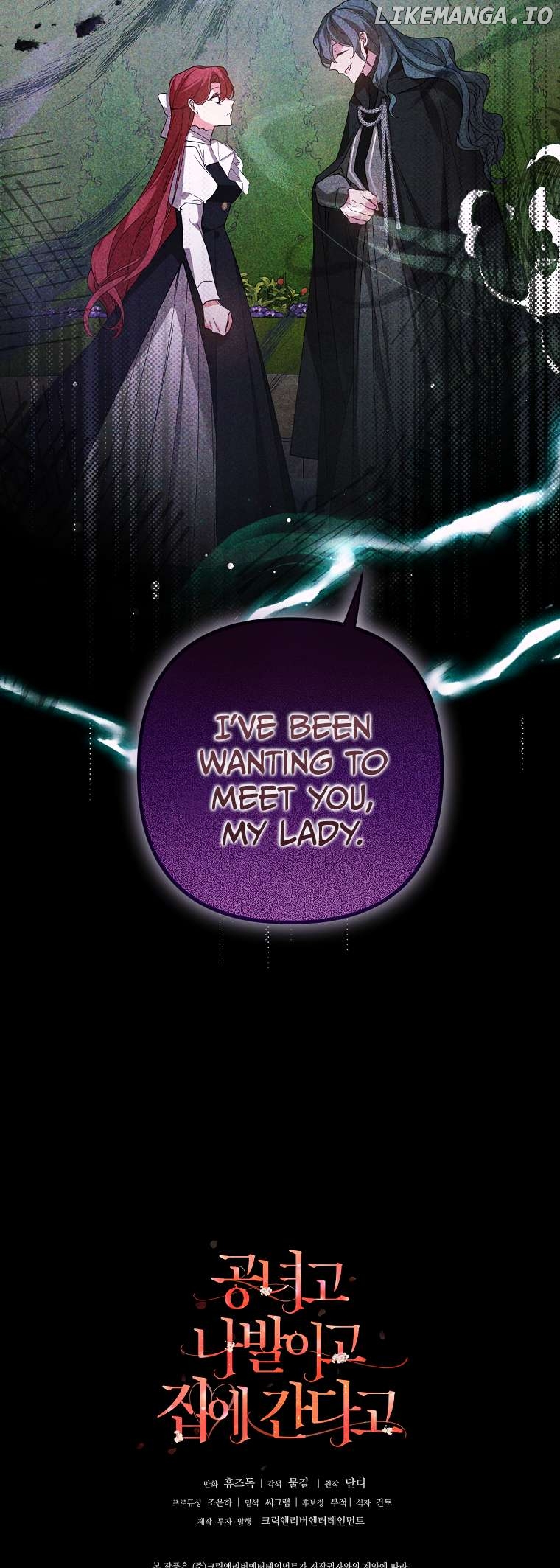 Screw the Noble Life, I’m Going Home Chapter 7 - page 34