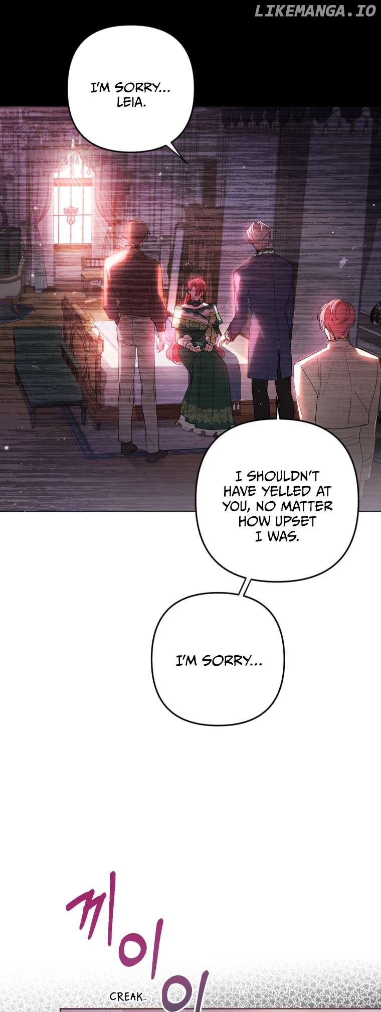 Screw the Noble Life, I’m Going Home Chapter 6 - page 7